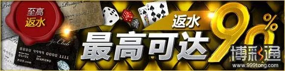 【明? M88】至尊俱乐部详细介绍