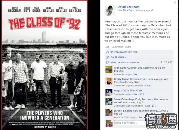 曼联92一代【The Class Of 92】纪录片即将上映
