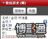 【同乐城英超前瞻】斯旺西vs赫尔城前瞻：白天鹅主场值得期待