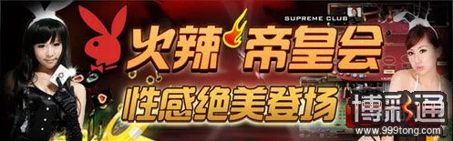 巨城真人娱乐厅：帝皇会MG平台