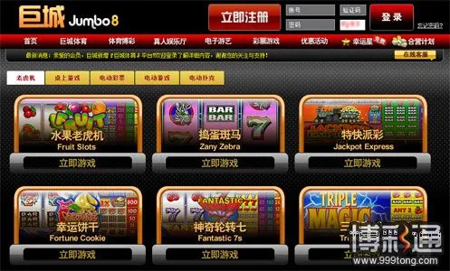巨城电子游艺：MG平台