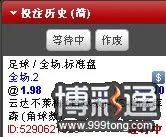 【同乐城德甲前瞻】不莱梅vs勒沃库森：药厂客场高看一筹