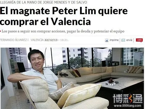 新加坡老板买下瓦伦西亚