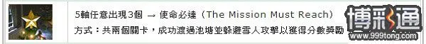 【优博娱乐城】白色的耶诞派对