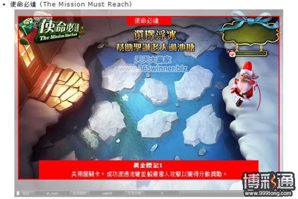 【优博娱乐城】白色的耶诞派对