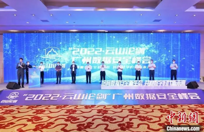 活动现场 白云区政府 供图