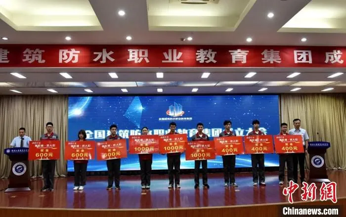 建筑防水技能大赛现场颁奖。　朱志庚 摄