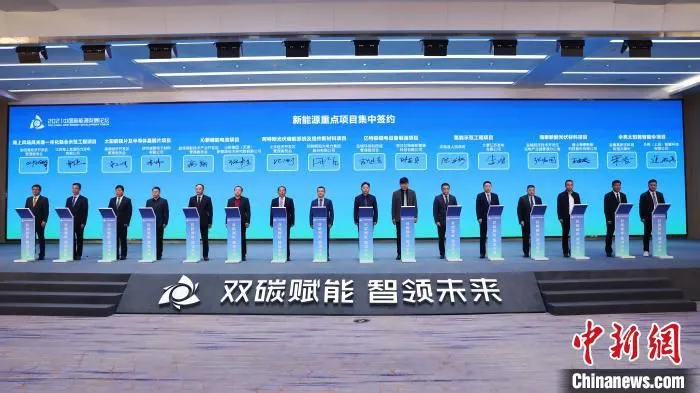 签约仪式。　唐杨 摄