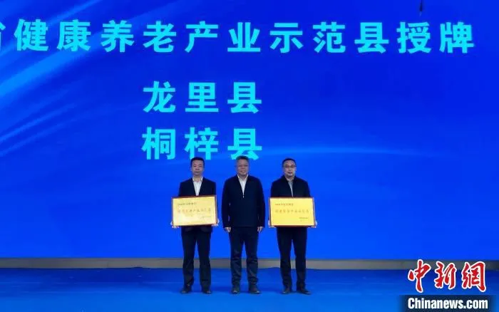 图为授牌仪式现场。　张伟 摄
