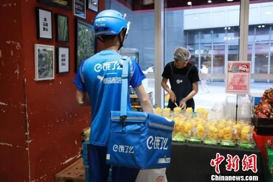 资料图：饿了么外卖小哥在取餐。图文无关。