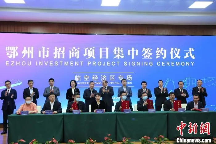 图为，鄂州市招商引资暨招才引智推介会现场 彭聪 摄
