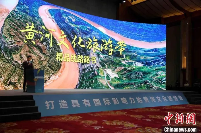 文化和旅游部6月3日在山东齐河发布10条黄河主题国家级旅游线路和《黄河文化旅游带精品线路路书》。　孙婷婷 摄