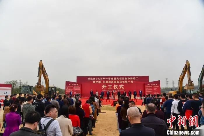 开工仪式现场。　王以照 摄