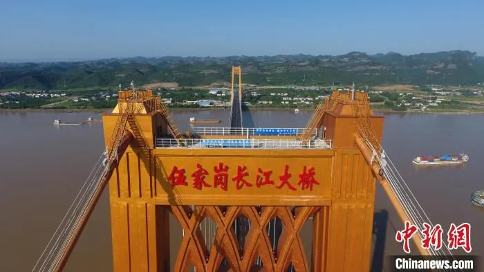 宜昌伍家岗长江大桥7月30日通车试运行。　周星亮 摄