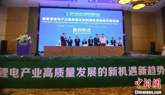 图为现场签约仪式。　主办方供图