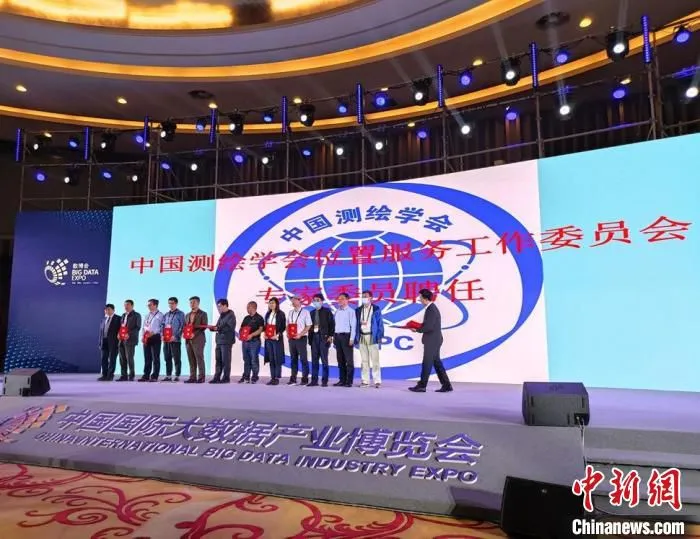 中国测绘学会位置服务工作委员会专家委员聘任仪式 刘美伶 摄