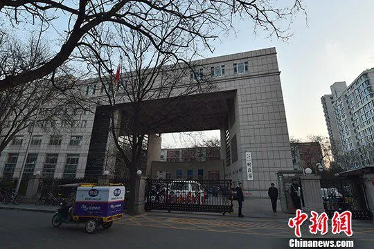 资料图：财政部。中新网记者 金硕 摄