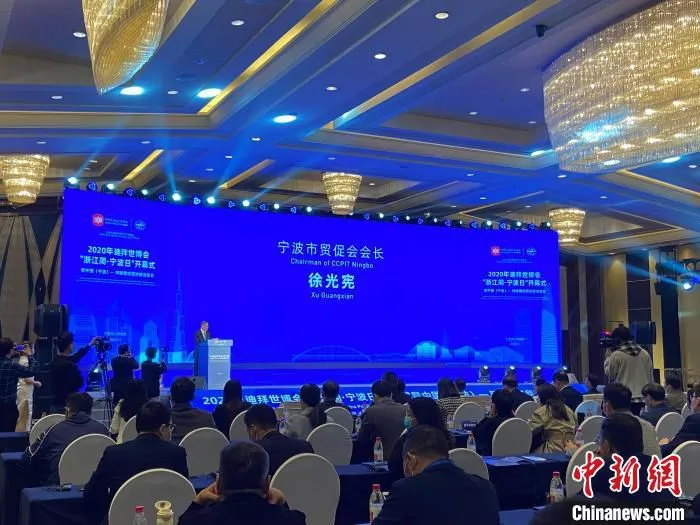 2020年迪拜世博会“浙江周·宁波日”开幕式。　林波 摄