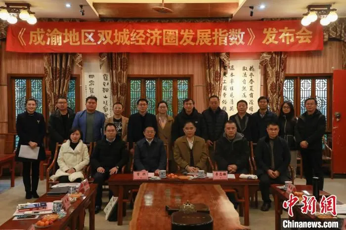 21日，重庆市南岸区重庆工商大学，与会嘉宾在发布会现场合影。　吴梓旖 摄
