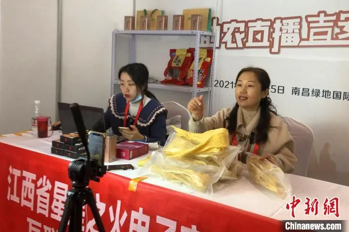 部分参展企业在展览现场设置直播间，进行直播带货。　吴鹏泉 摄