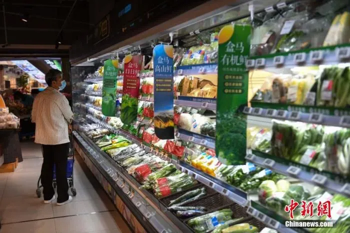 资料图：市民在超市选购蔬菜。杨华峰 摄