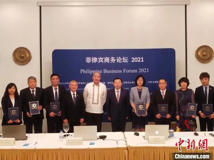 2021年菲律宾商务论坛当天进行“中菲投资合作行业专家组”证书颁发仪式。　中国—东盟商务理事会 供图