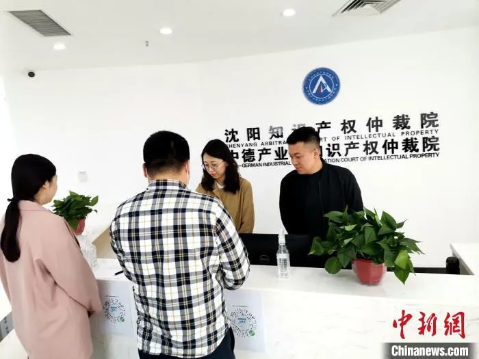 仲裁院前台。　赵桂华 摄