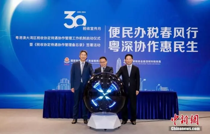 图为启动仪式。 中新社发 申瑞轩 摄