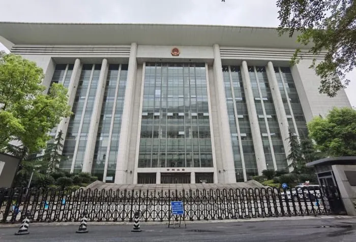 杭州市中级人民法院。(资料图) 郭其钰 摄