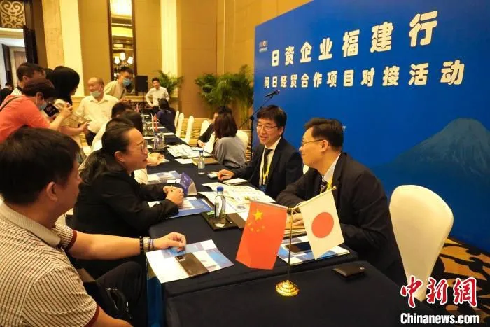 闽日经贸合作对接活动现场。　彭莉芳 摄