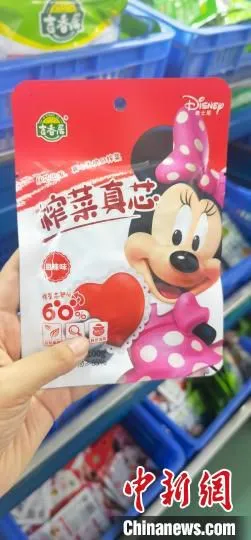 眉山泡菜和迪士尼联名。　何浠 摄