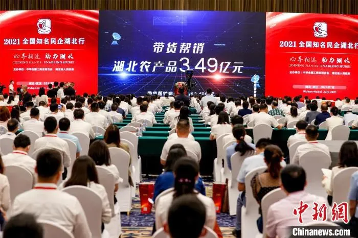 “全国知名民企湖北行”活动现场 张畅 摄