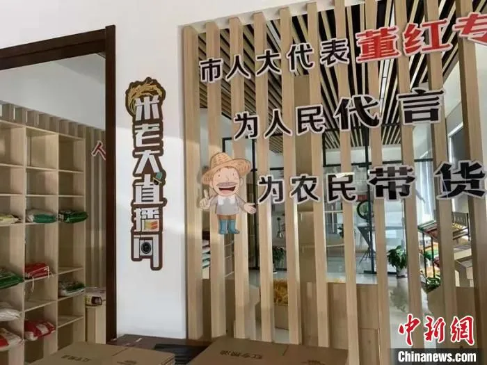 董红专用于直播带货的工作室。　受访者供图