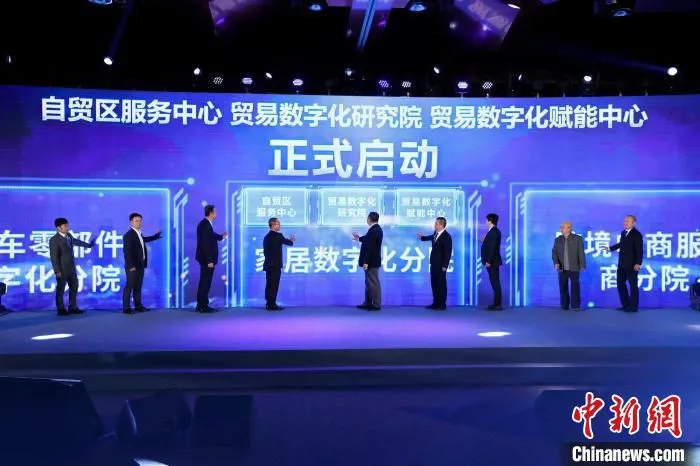 4月11日，北京大兴国际机场临空经济区贸易数字化峰会召开。　富田 摄