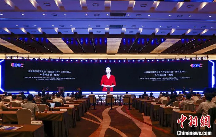 图为开幕式上，AI合成主播“雅妮”亮相并主持全球数字经济大会“时空进行时”环节。 中新社发 2021全球数字经济大会 供图