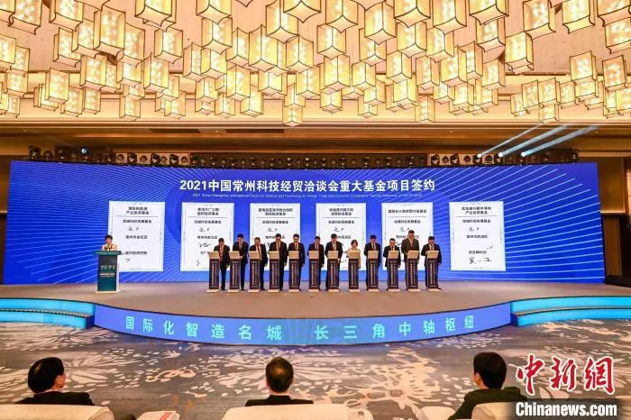 经洽会上项目集中签约。　戴佳阳 摄