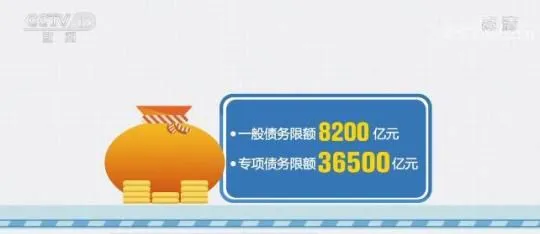 全国一般公共预算支出58703亿元同比增长6.2% “三保”等重点领域支出得到保障