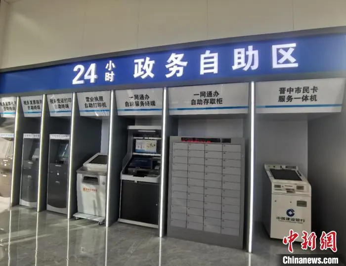 近年来，山西晋中聚焦“六新”突破，全面推进“承诺制+标准地+全代办”改革。　高瑞峰 摄