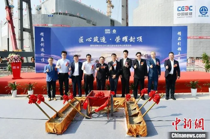 全面封顶仪式现场嘉宾合影 张翼鹏 摄