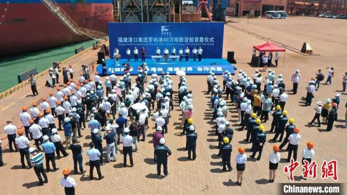 5月26日，福建港口集团莆田罗屿港40万吨级码头建成投产。　何威良 摄