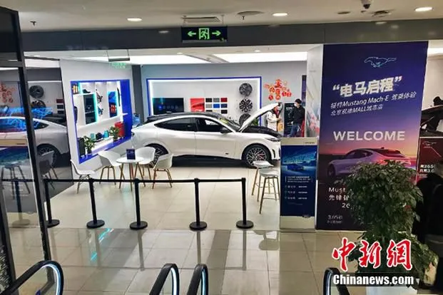位于北京西直门凯德商场一层的福特野马展厅。葛成 摄