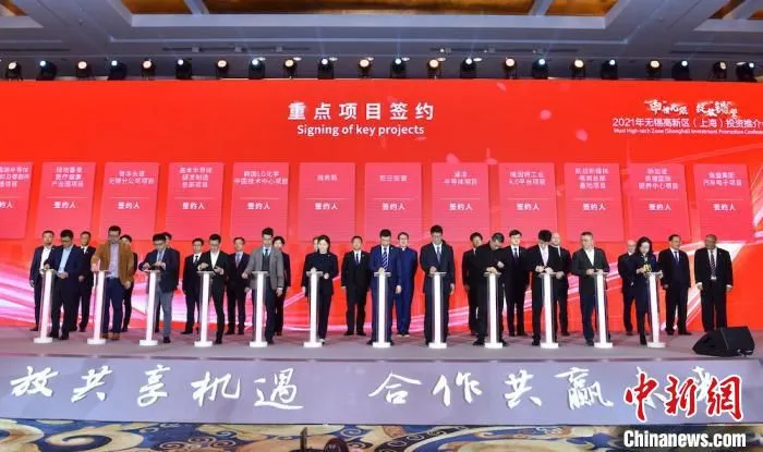 重点项目签约。　崔炜 摄