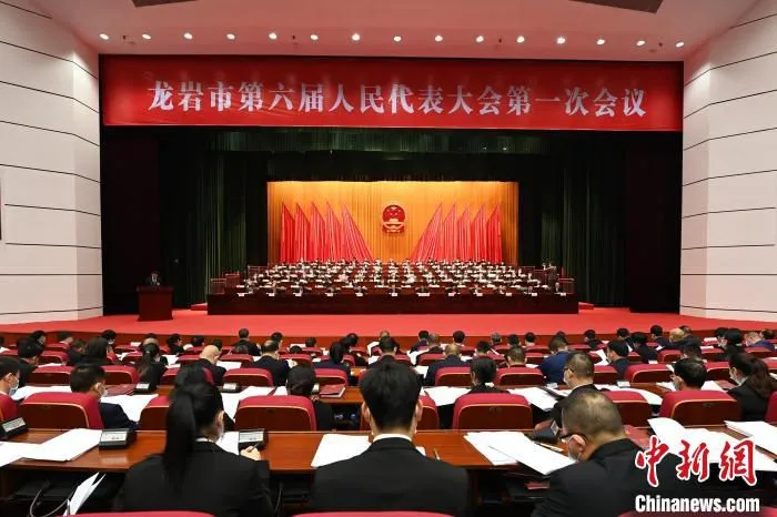 龙岩市六届人大一次会议现场。　张金川 摄