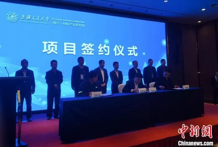签约现场。　江珊 摄