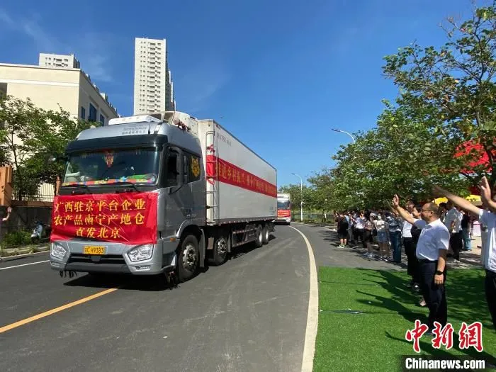 图为发车仪式现场。　林洁琪 摄