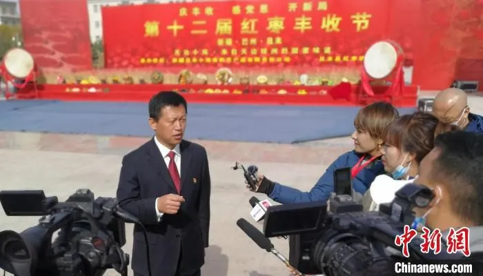 媒体聚焦且末红枣丰收节，媒体采访且末县委书记徐凯。　王小军 摄