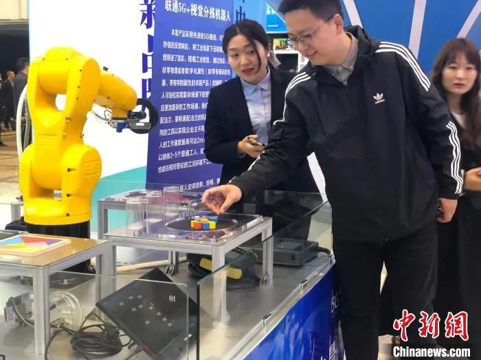 市民与联通5G+视觉分拣机器人互动。　刘林 摄