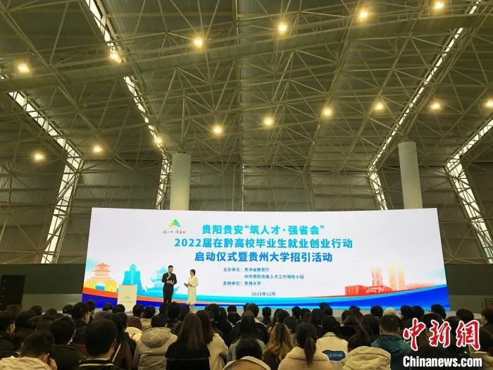 图为活动现场。　杨茜 摄