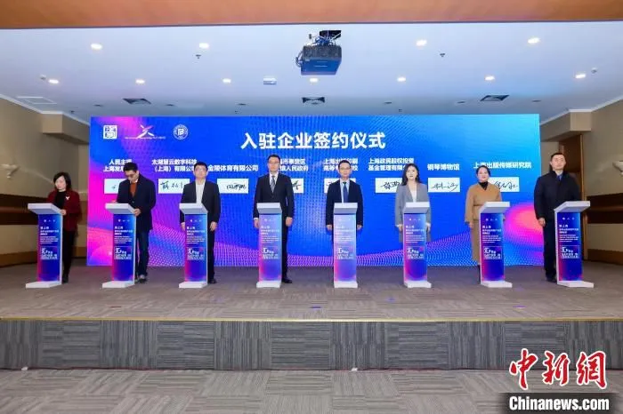 南上海数字出版传媒产业园目前吸引了16家企业签约入驻。　奉贤区新闻办供图