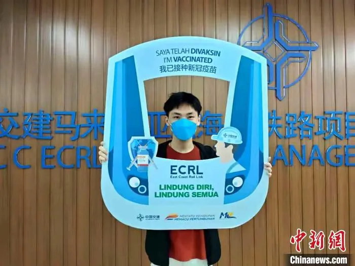 接种疫苗后马东铁项目员工留影纪念 马东铁项目供图
